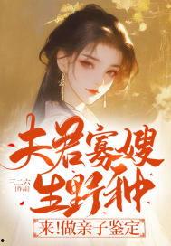 穿越娱乐吃瓜的小说,吃瓜群众逆袭记