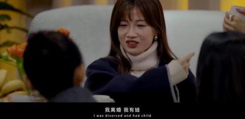 娱乐吃瓜离婚片段