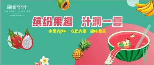 吃瓜墙娱乐文案