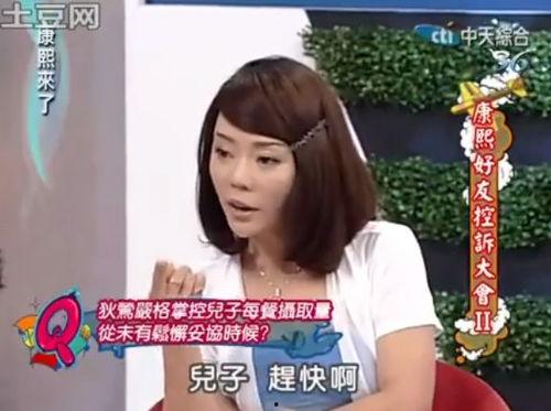 娱乐吃瓜酱妈妈初恋