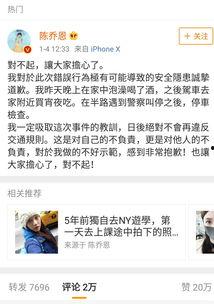 娱乐圈靠续费吃瓜在线观看