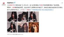 娱乐吃瓜实锤小说