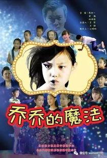 搜狐娱乐帝君,搜狐娱乐独家揭秘古装剧幕后传奇