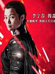 血滴子演员,演绎江湖传奇，群星闪耀的演员阵容