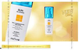 片仔癀明星产品,千年秘方，护肤养颜的瑰宝