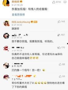 明星祝贺词