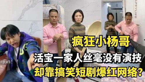 网络搞笑短剧,笑点满满，欢乐无限