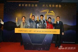 橙天嘉禾娱乐集团,引领娱乐产业新潮流的领军企业