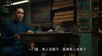 面子 背景音乐